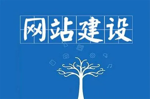 如何有效的提升網(wǎng)站頁面設(shè)計(jì)效果？